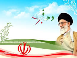 گروه فجر جاوید یزد خشت خشت تا بهشت